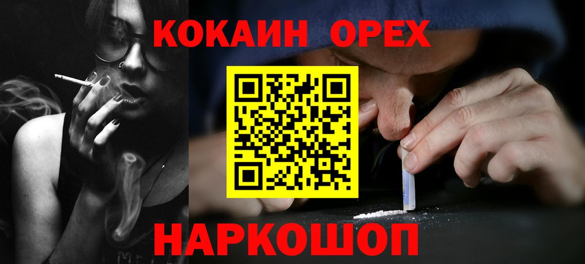 COCAIN Перу Новоуральск