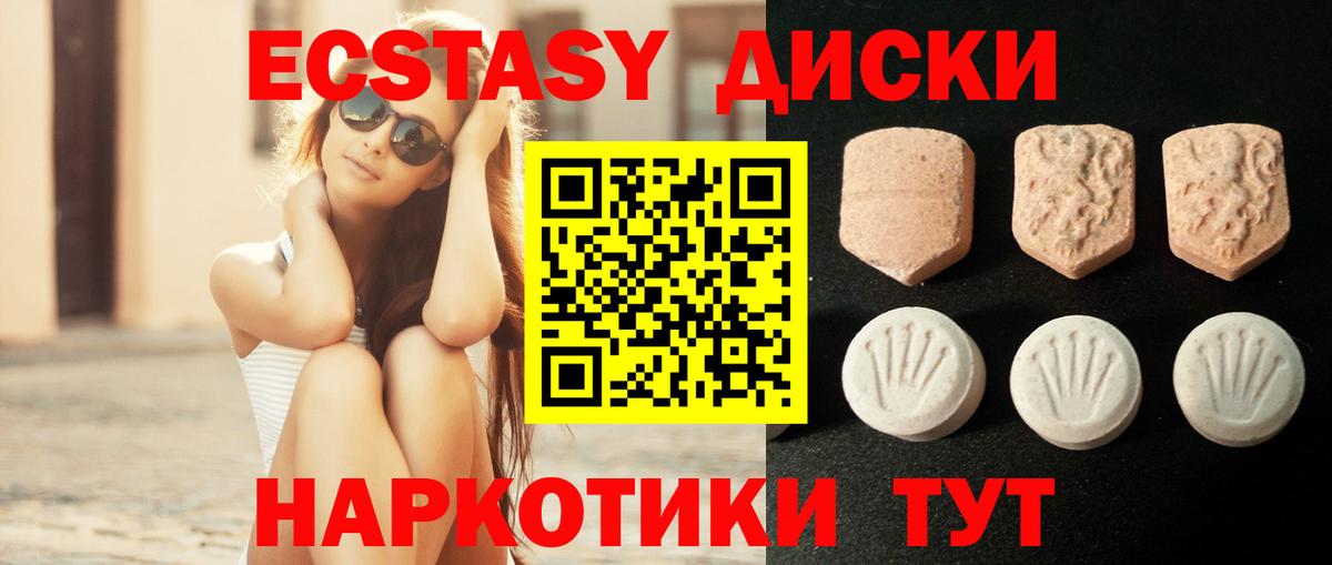 ЭКСТАЗИ Дубай Новоуральск