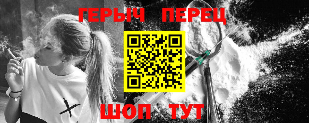 Героин  Вход с VPN  Новоуральск  Героин Афган 