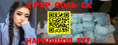 скорость mdpv Вышний Волочёк