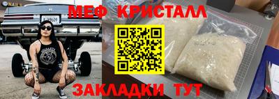 бошки Вязьма