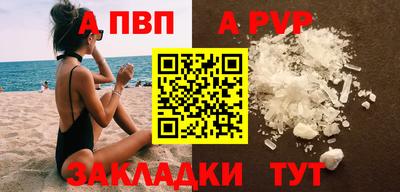 скорость mdpv Вышний Волочёк