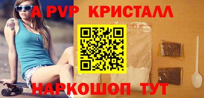 гашик Вязники
