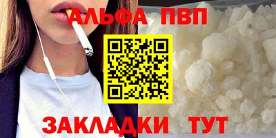 бошки Вязьма