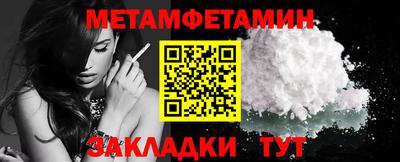 бошки Вязьма