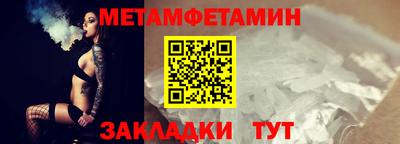 бошки Вязьма