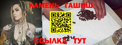 гашик Вязники