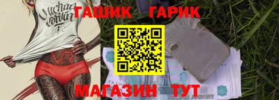 гашик Вязники
