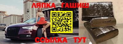 бошки Вязьма