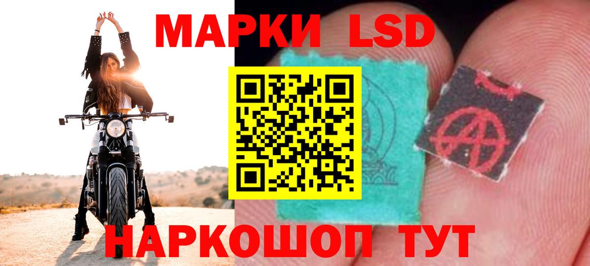 Лсд 25 экстази кислота  LSD-25 экстази  Новоуральск  Вход с VPN 
