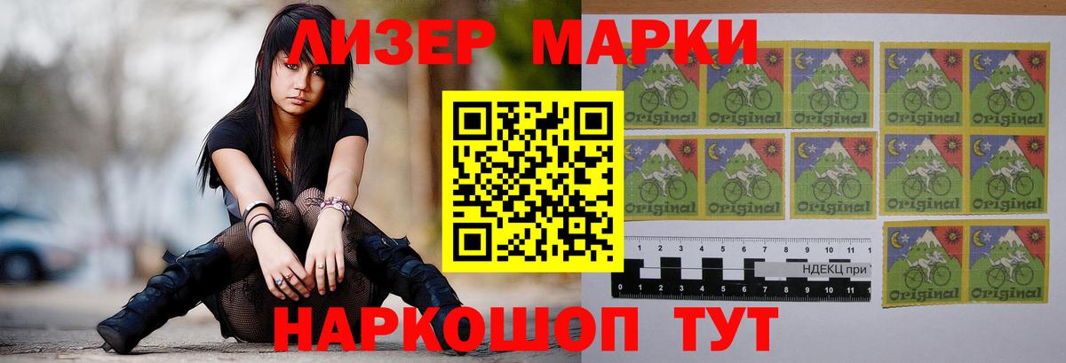 Лсд 25 экстази ecstasy Новоуральск