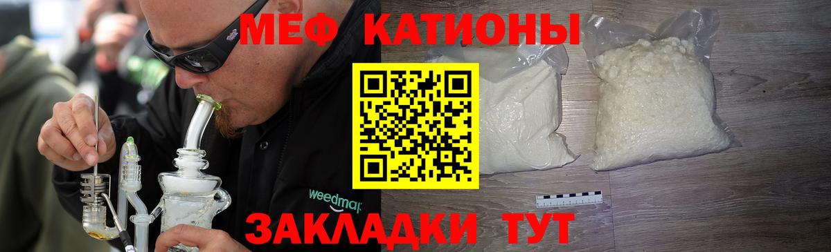 блэк спрут маркетплейс  МЯУ-МЯУ  Вход с VPN  Мефедрон мука  Новоуральск 