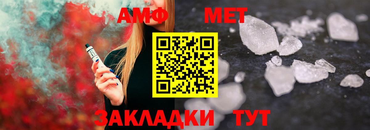 Новоуральск  МЕТАМФЕТАМИН кристалл  Вход с VPN  МЕТАМФЕТАМИН кристалл 