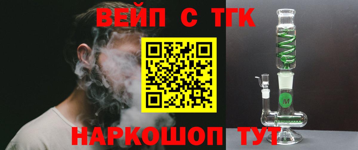 Новоуральск  ТГК Wax  Вход с VPN 