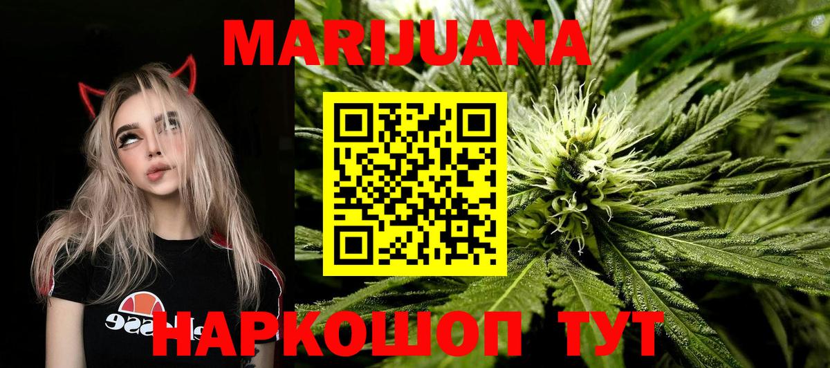 Шишки марихуана MAZAR Новоуральск